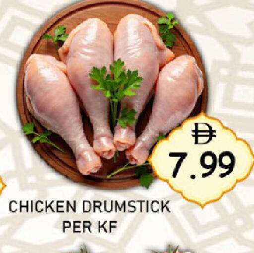 available at متجر الهدايا الخضراء in الإمارات العربية المتحدة , الامارات - أبو ظبي