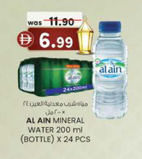 available at الصفا in الإمارات العربية المتحدة , الامارات - أبو ظبي