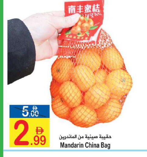Mandarin from China available at سن اند ساند هايبر ماركت ذ.م.م in الإمارات العربية المتحدة , الامارات - رَأْس ٱلْخَيْمَة