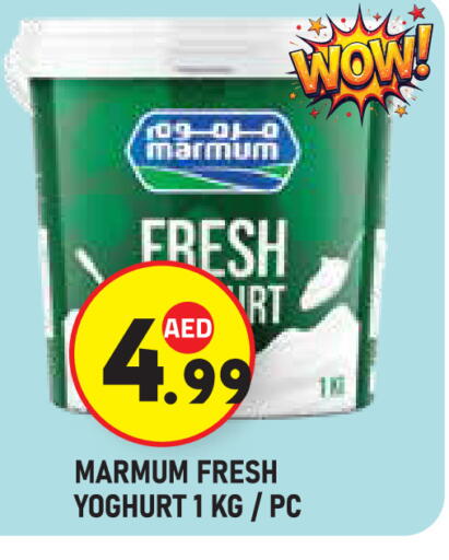 available at سنابل بني ياس in الإمارات العربية المتحدة , الامارات - أبو ظبي