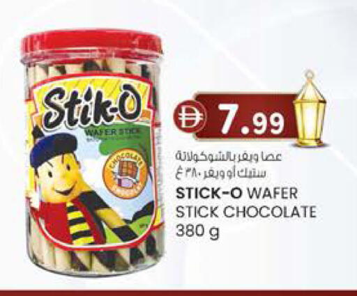 available at صفا هايبر in الإمارات العربية المتحدة , الامارات - ٱلْعَيْن‎