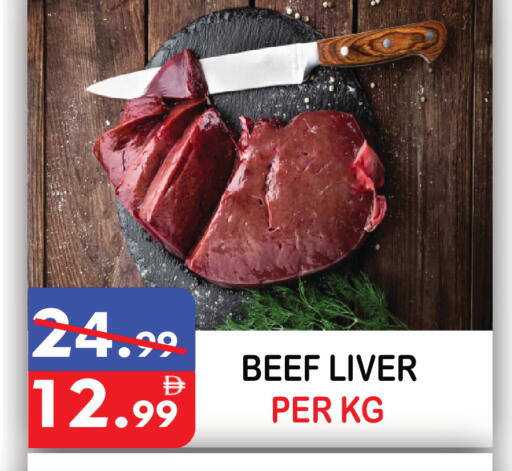 available at يونايتد هيبر ماركت in الإمارات العربية المتحدة , الامارات - دبي