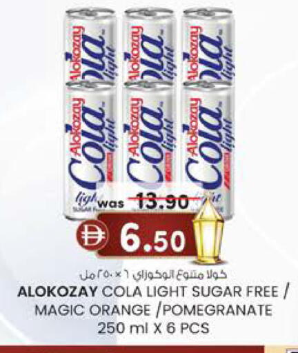 Orange Pomegranate available at K.M Hypermarket in UAE - Abu Dhabi