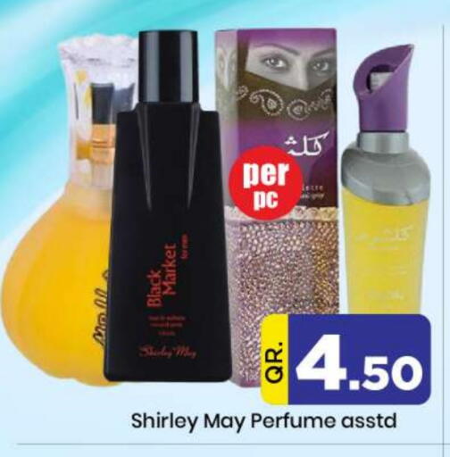 available at دوحة دي مارت in قطر - الدوحة