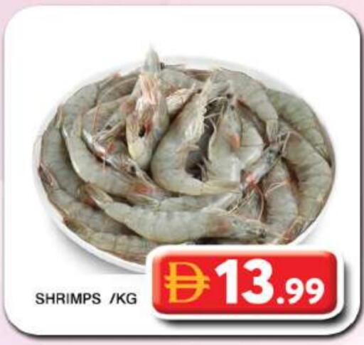 available at جراند هايبر ماركت in الإمارات العربية المتحدة , الامارات - دبي