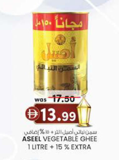 available at ك. إم. هايبرماركت in الإمارات العربية المتحدة , الامارات - ٱلْعَيْن‎