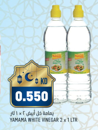 available at غلف مارت in الكويت - محافظة الأحمدي