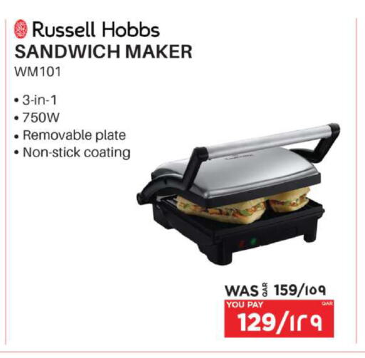 available at Emax  in Qatar - Al Daayen