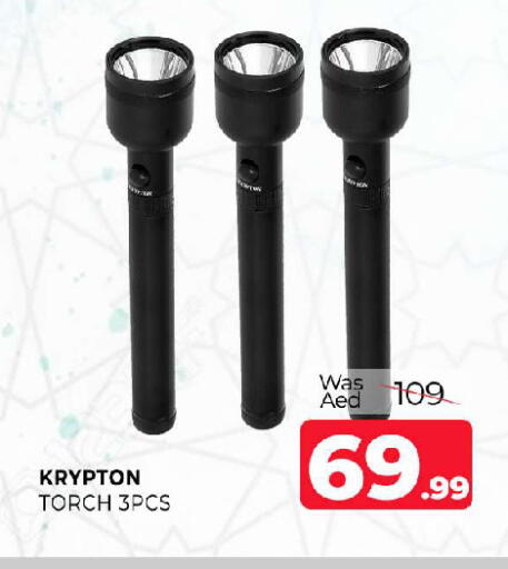 available at المدينة in الإمارات العربية المتحدة , الامارات - الشارقة / عجمان