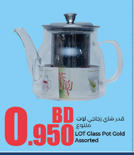 available at لولو هايبر ماركت in البحرين