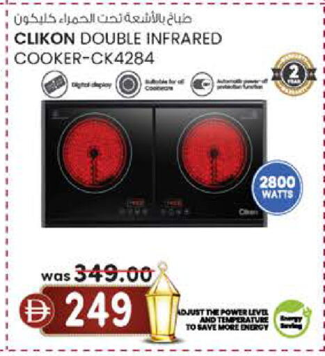 available at K M Trading  in UAE - Fujairah