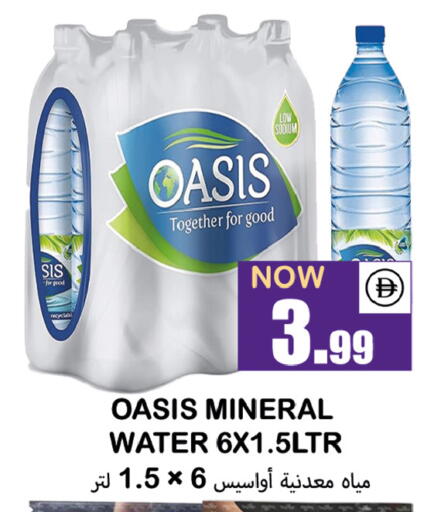 available at سوق المبارك هايبرماركت in الإمارات العربية المتحدة , الامارات - الشارقة / عجمان