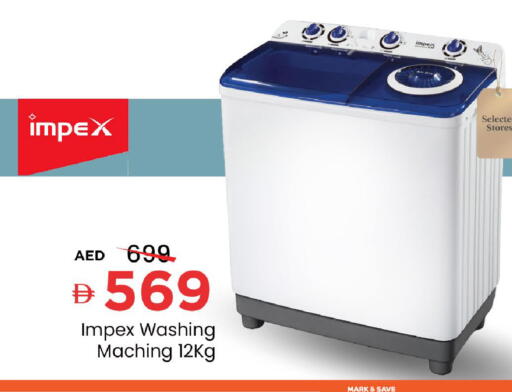 available at Mark & Save in UAE - Abu Dhabi