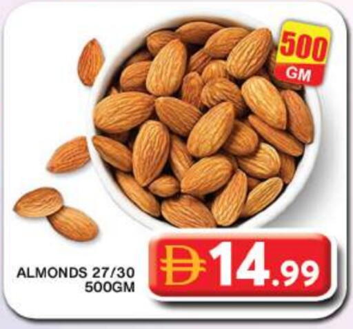 available at جراند هايبر ماركت in الإمارات العربية المتحدة , الامارات - دبي