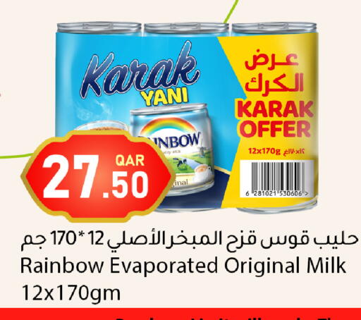 available at دانا ماركت in قطر - أم صلال