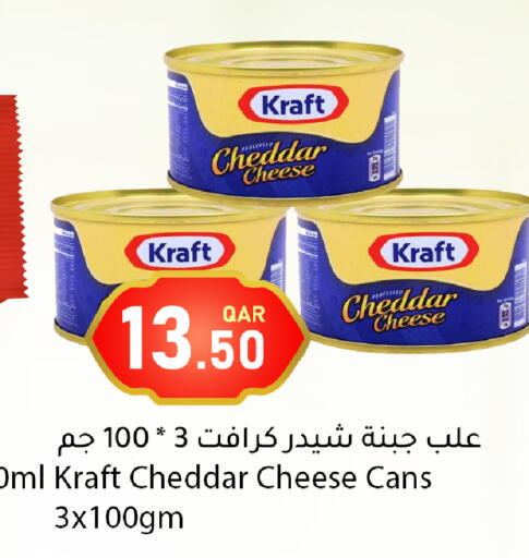 available at دانا ماركت in قطر - أم صلال