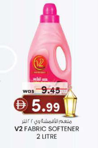 available at K.M Hypermarket in UAE - Sharjah / Ajman