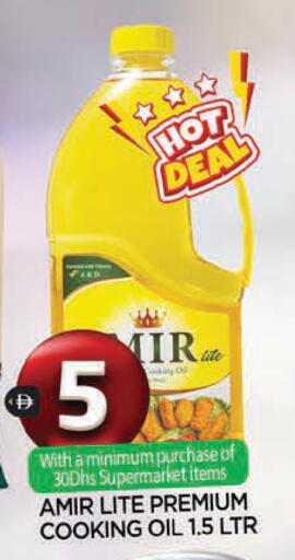 available at المدينة in الإمارات العربية المتحدة , الامارات - الشارقة / عجمان