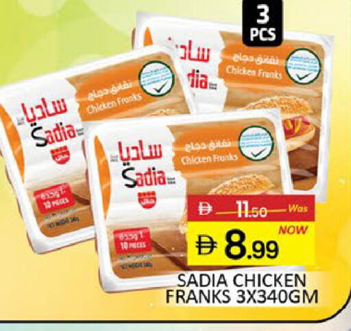 Mango available at مانجو هايبرماركت in الإمارات العربية المتحدة , الامارات - دبي