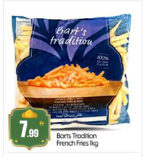 available at بيج مارت in الإمارات العربية المتحدة , الامارات - أبو ظبي