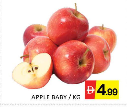 Apple Mango available at Mango Hypermarket LLC in UAE - Dubai