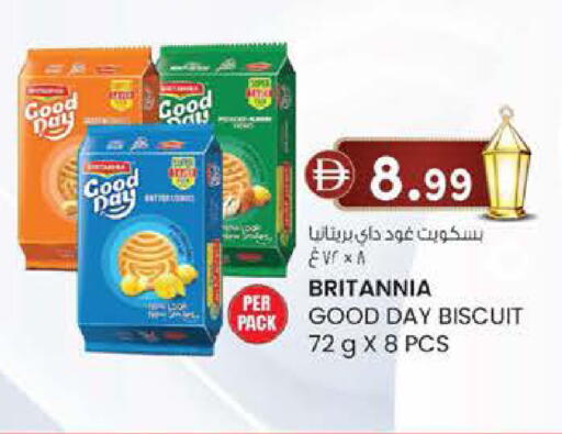 available at K.M Hypermarket in UAE - Sharjah / Ajman