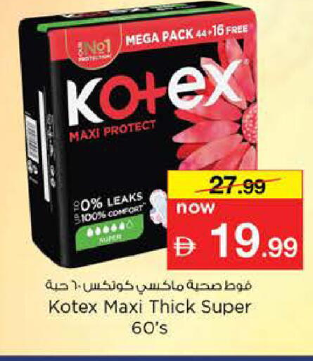 available at Nesto Hypermarket in UAE - Dubai