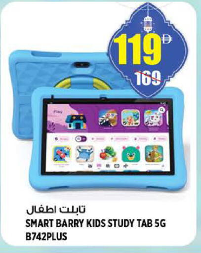 available at هاشم هايبرماركت in الإمارات العربية المتحدة , الامارات - الشارقة / عجمان