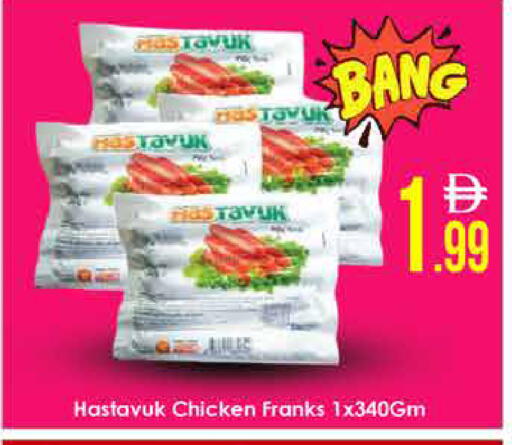 available at AIKO Mall and AIKO Hypermarket in UAE - Dubai