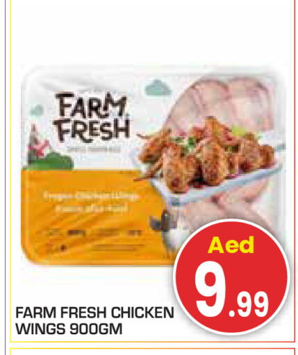 available at سنابل بني ياس in الإمارات العربية المتحدة , الامارات - أبو ظبي