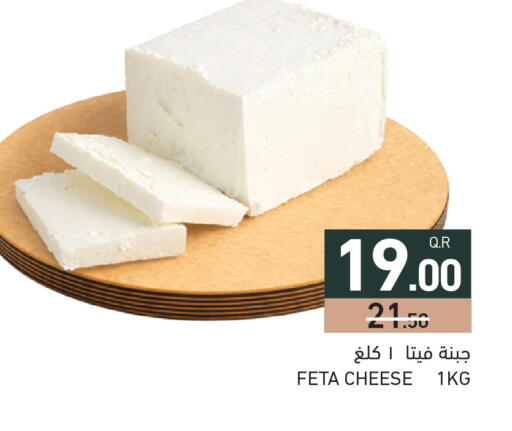 available at Aswaq Ramez in Qatar - Al Wakra