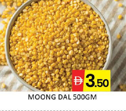 Mango available at مانجو هايبرماركت in الإمارات العربية المتحدة , الامارات - دبي