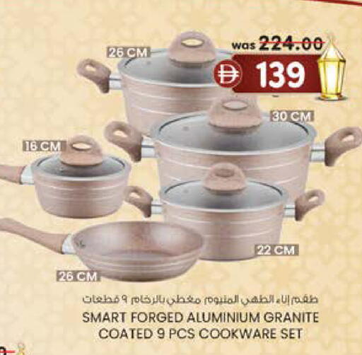 available at ك. الم. للتجارة in الإمارات العربية المتحدة , الامارات - دبي