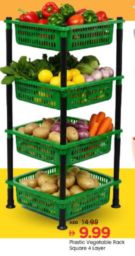 available at مارك & سيف in الإمارات العربية المتحدة , الامارات - أبو ظبي