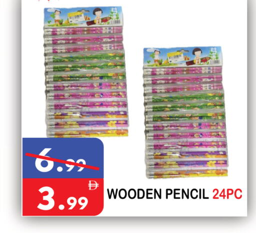 available at United Hypermarket in UAE - Dubai