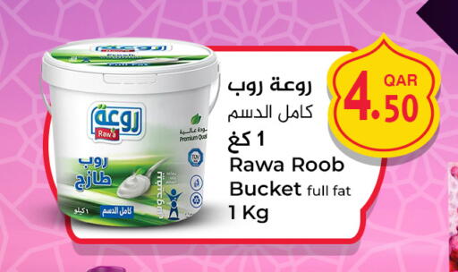 available at Carrefour in Qatar - Al Khor