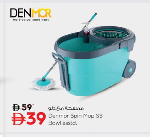 available at Nesto Hypermarket in UAE - Dubai