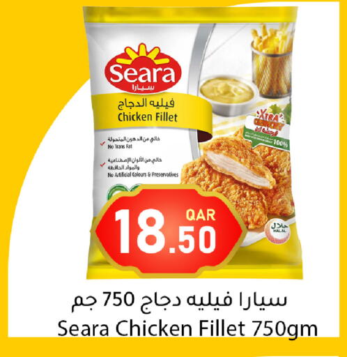 available at دانا ماركت in قطر - أم صلال