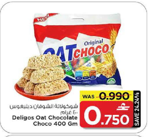 available at MARK & SAVE in Oman - Muscat