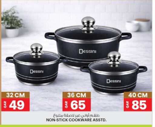 available at أنصار جاليري in قطر - الشحانية