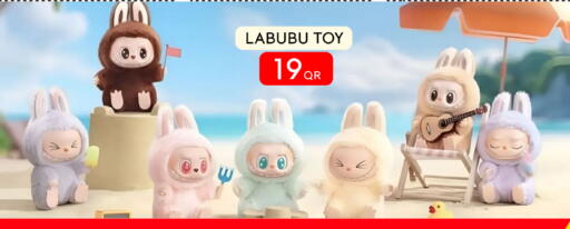 available at آي كونكت in قطر - الضعاين