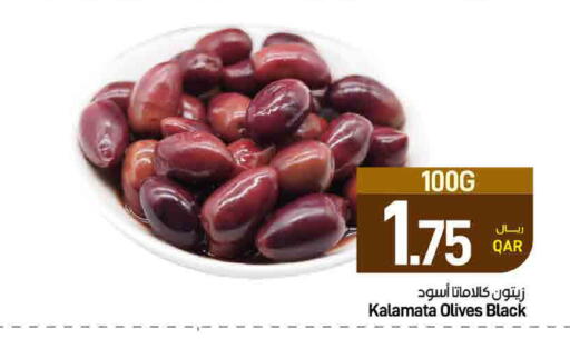 available at ســبــار in قطر - الدوحة