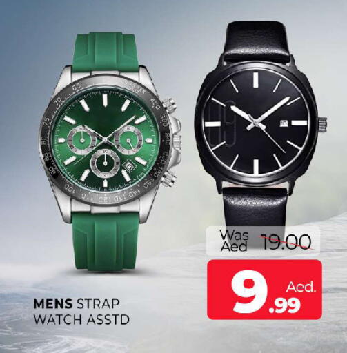 available at المدينة in الإمارات العربية المتحدة , الامارات - الشارقة / عجمان