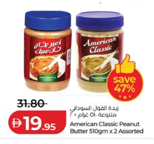 available at Lulu Hypermarket in UAE - Abu Dhabi
