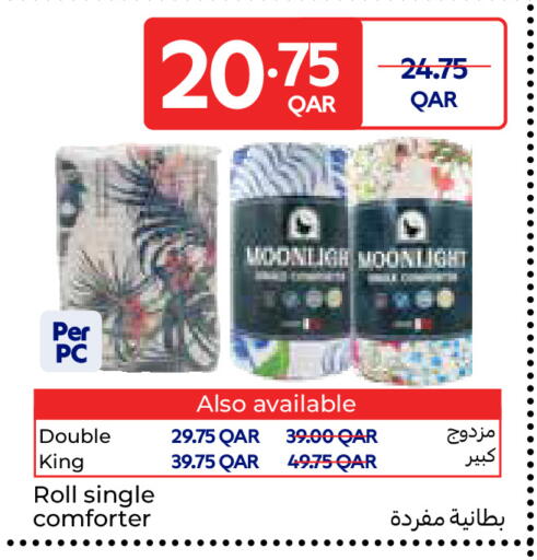 available at كارفور in قطر - أم صلال