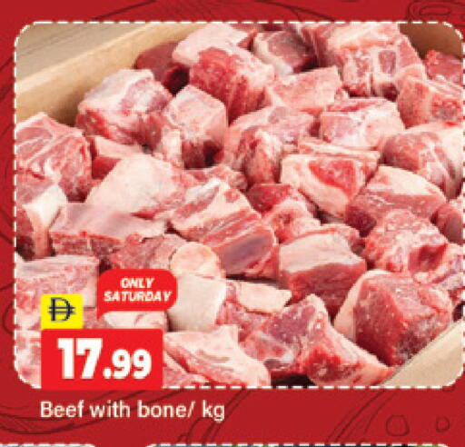 available at المدينة in الإمارات العربية المتحدة , الامارات - دبي