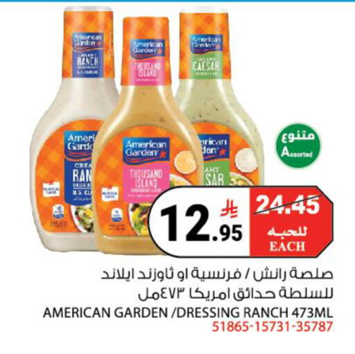 available at House Care in KSA, Saudi Arabia, Saudi - Mecca