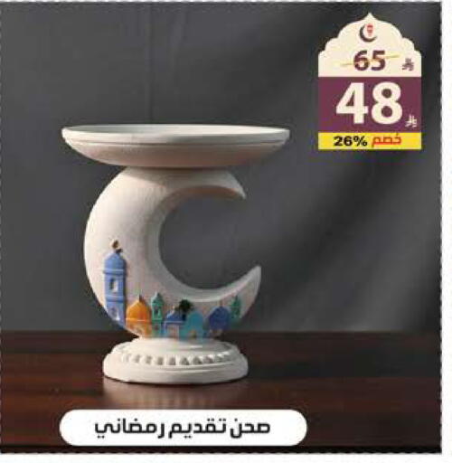 available at Alhadaya Center in KSA, Saudi Arabia, Saudi - Ta'if