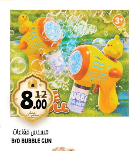 available at هاشم هايبرماركت in الإمارات العربية المتحدة , الامارات - الشارقة / عجمان