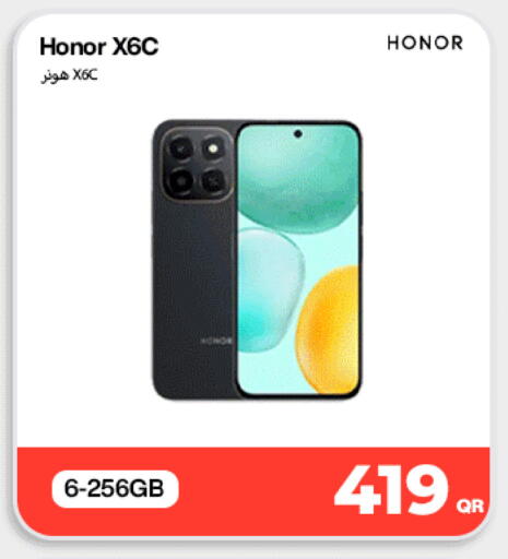 available at ميراكل للهواتف in قطر - أم صلال